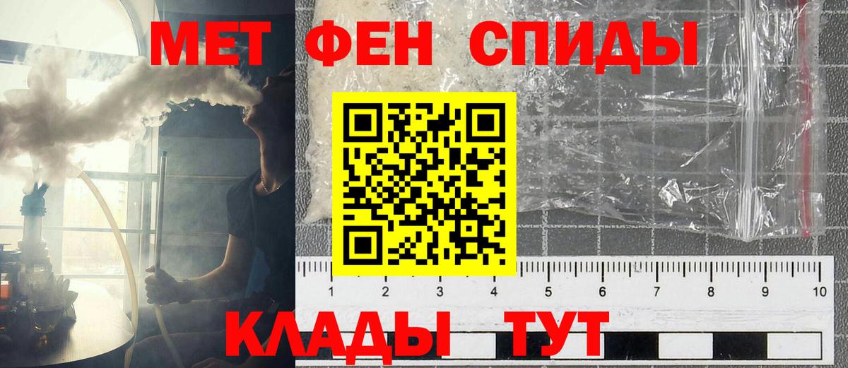 Amphetamine  АМФЕТАМИН 98%  Вход с VPN  Конаково 
