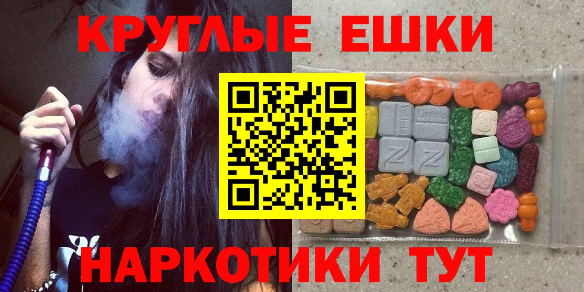 Ecstasy  Ecstasy louis Vuitton  Вход с VPN  Конаково  Экстази диски 