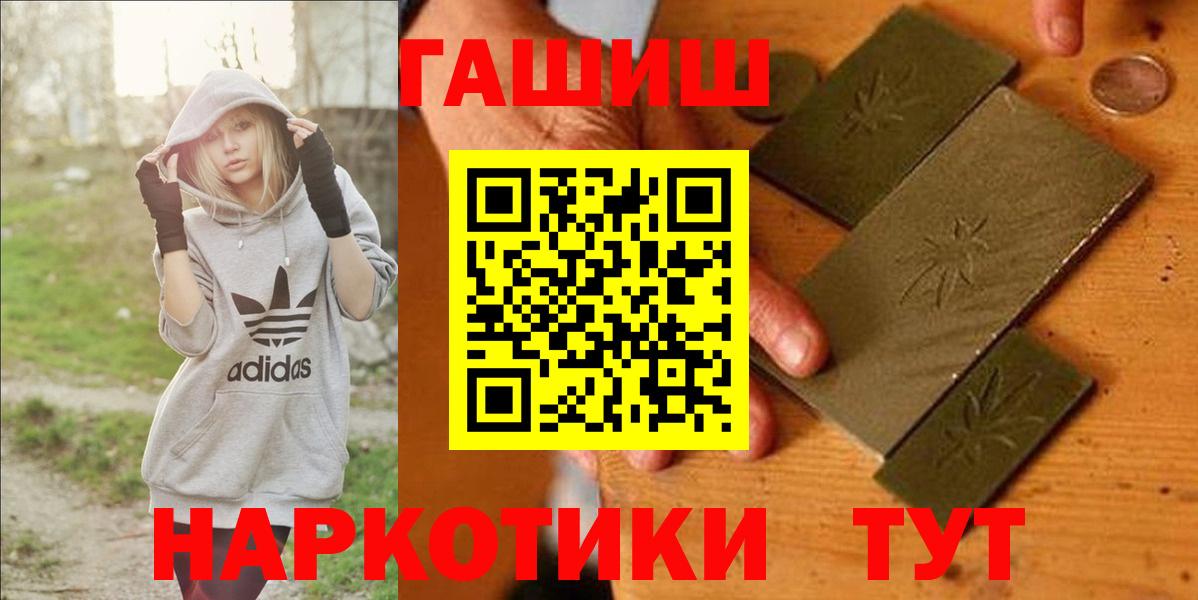 Конаково  ГАШИШ ice o lator  ГАШ  Вход с VPN 