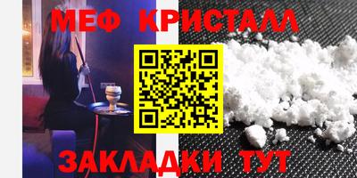 соль курить ск Кандалакша