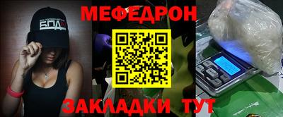соль курить ск Кандалакша
