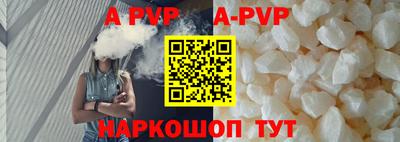 таблы Камышлов