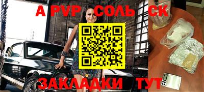 герыч Канаш