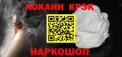 таблы Камышлов