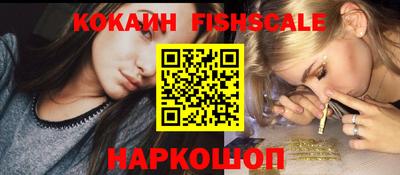 наркотики Ирбит