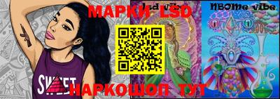 таблы Камышлов