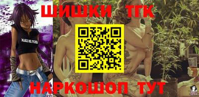 таблы Камышлов