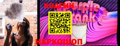 таблы Камышлов