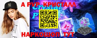 таблы Камышлов