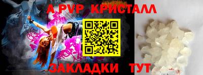 таблы Камышлов