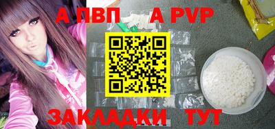 таблы Камышлов