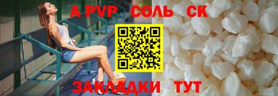 герыч Канаш