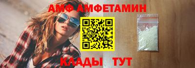 таблы Камышлов
