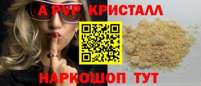 соль курить ск Кандалакша