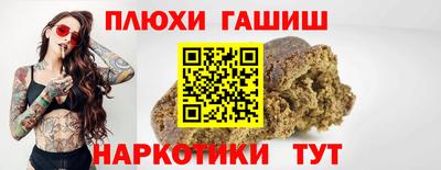 наркотики Ирбит