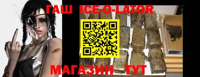 соль курить ск Кандалакша