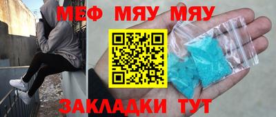 таблы Камышлов