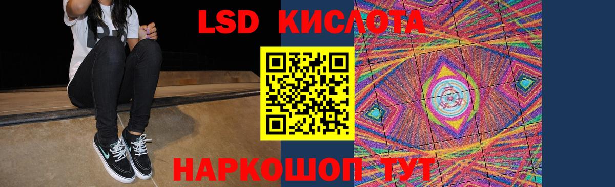 Конаково  ЛСД экстази кислота  Вход с VPN 