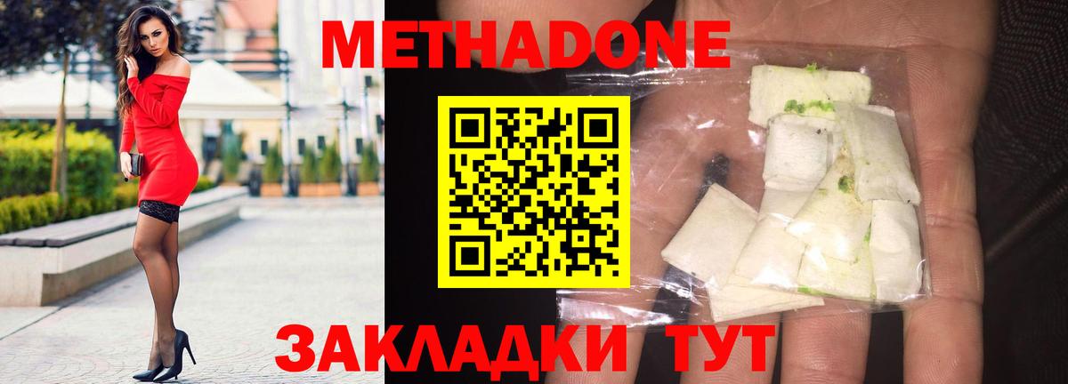 Конаково  Вход с VPN  Кокаин  Меф кристаллы  Марихуана  Экстази 
