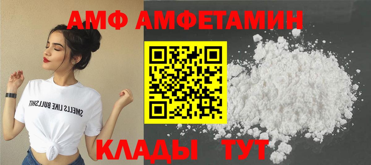 Метамфетамин  МЕТАМФЕТАМИН мет  Вход с VPN  Конаково  МЕТАМФЕТАМИН мет 