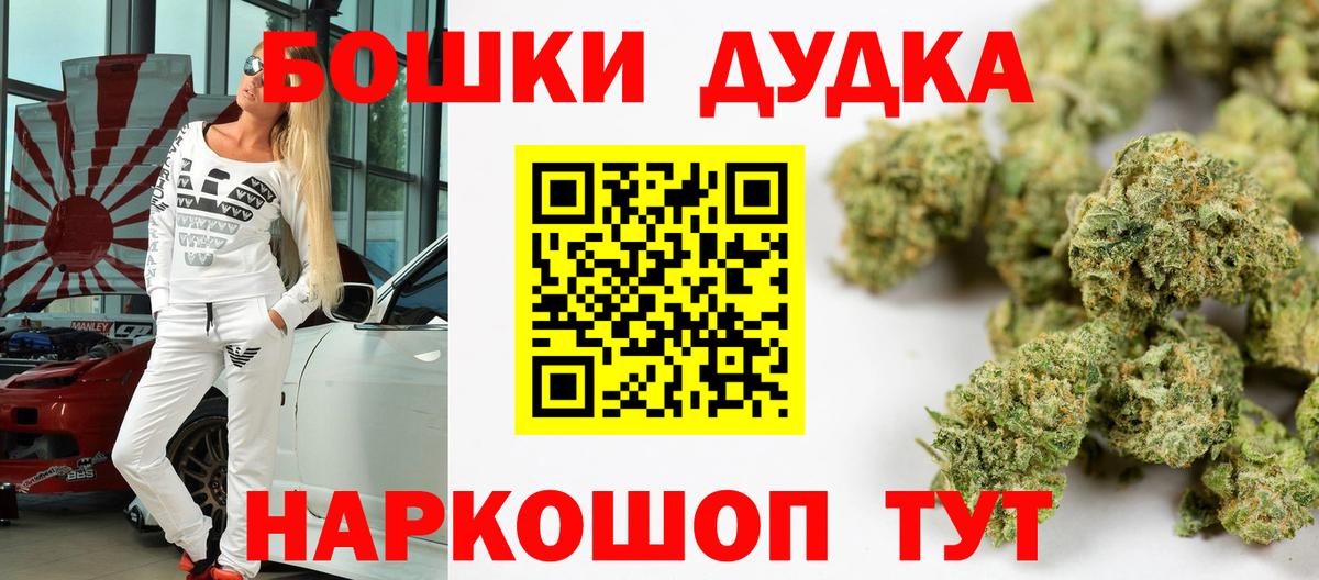 Бошки марихуана Ganja  Вход с VPN  Конаково  Каннабис план 